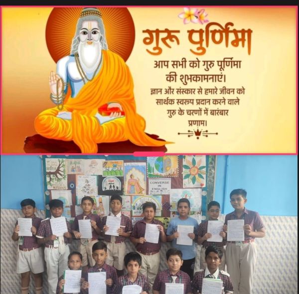 Guru Purnima